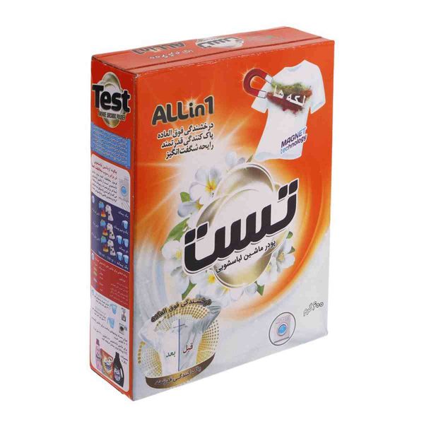 Untitled-13454-compressed پودر ماشینی تست - 600 گرم