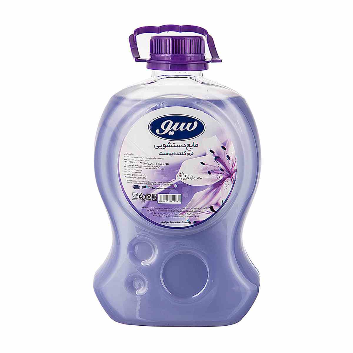 مایع دستشویی بنفش سیو - 2.5 لیتر