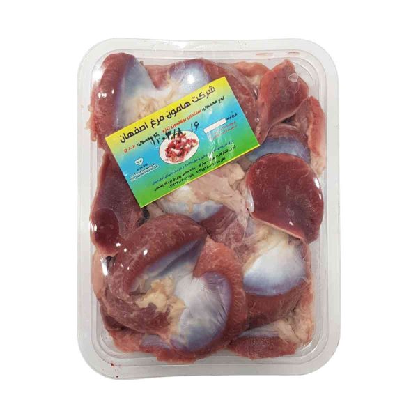 سنگدان بوقلمون - 1 بسته