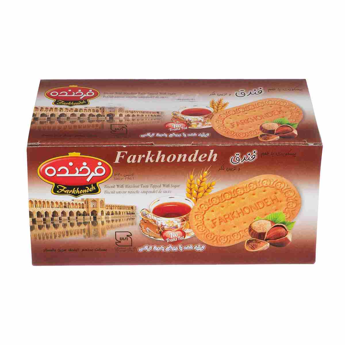 بیسکویت فرخنده با طعم فندق و تزئین شکر - 900 گرم