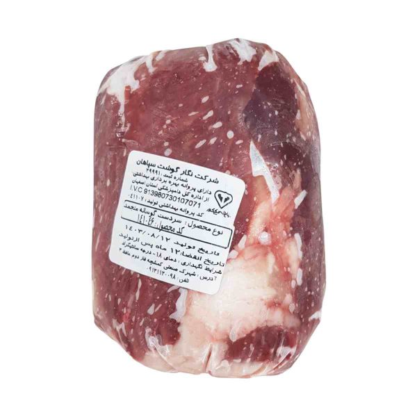 سر دست گوساله منجمد کیلویی 1،100،000
