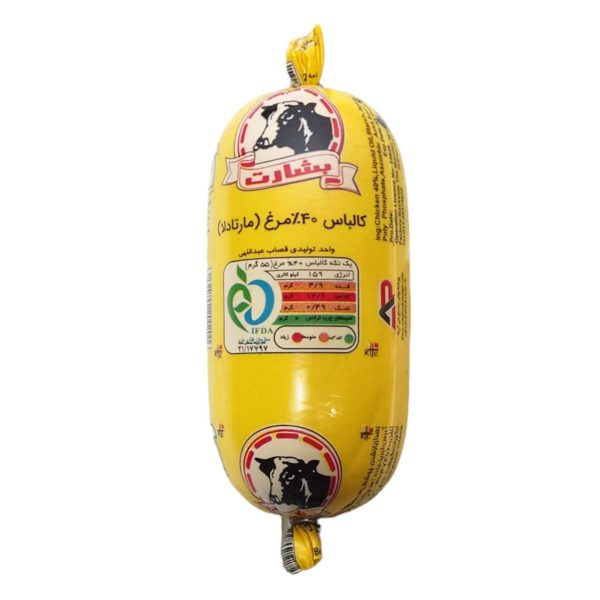 کالباس مارتادلا خانواده بشارت - 1 کیلوگرم