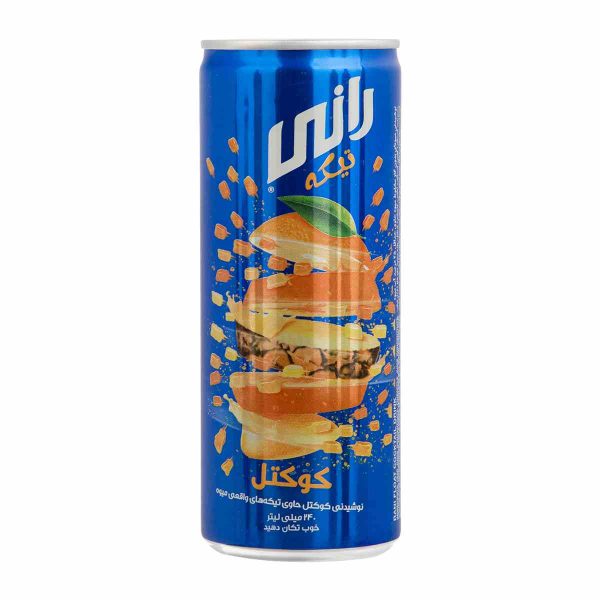 نوشیدنی کوکتل رانی - 240 میلی لیتر