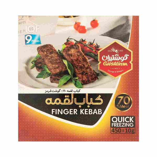 کباب لقمه 70 درصد گوشت قرمز گوشتیران - 450 گرم