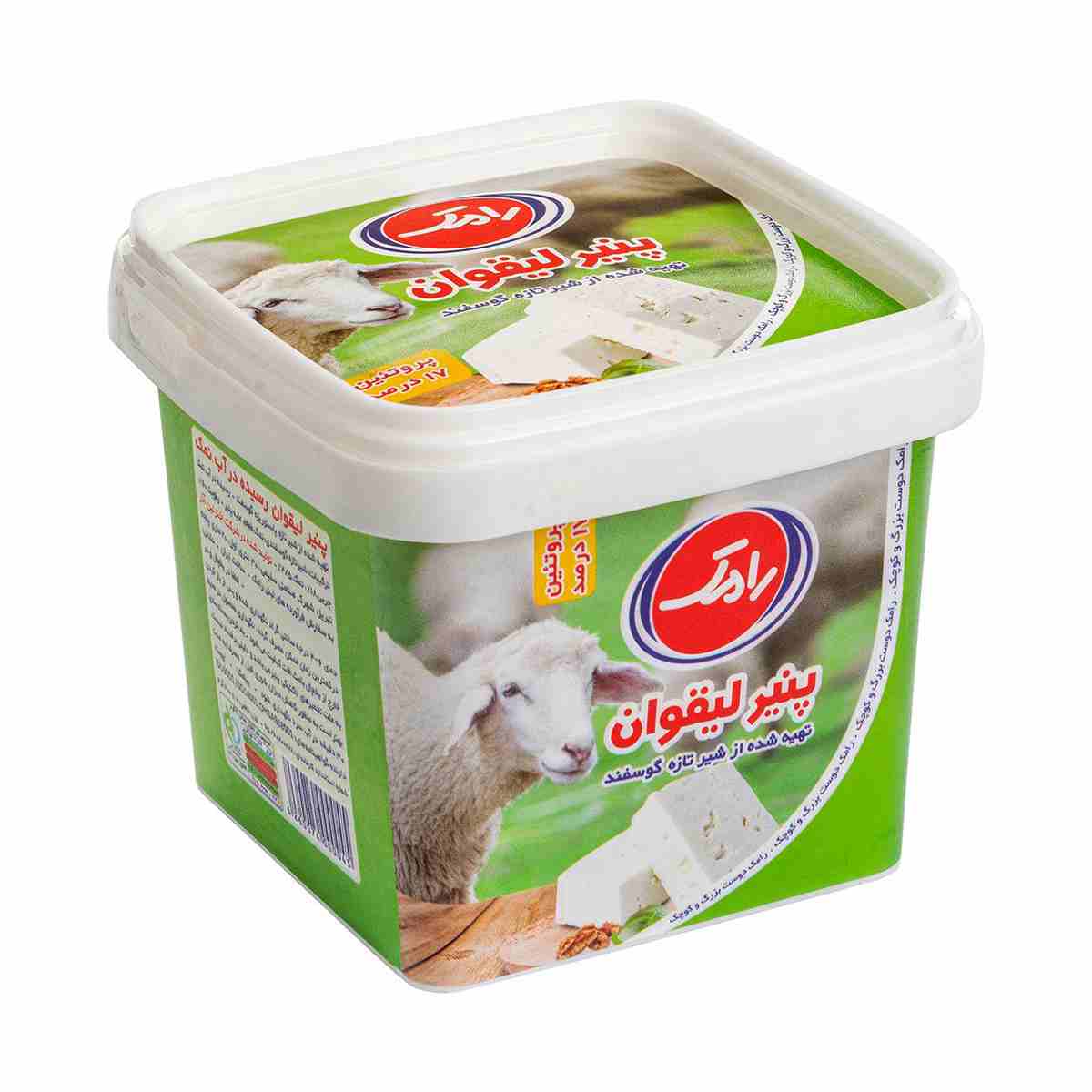 پنیر لیقوان گوسفندی رامک - 400 گرم