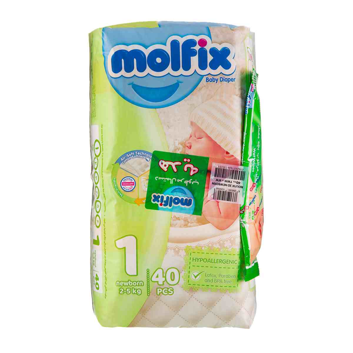 پوشک بچه سایز 1 بسته 40 عددی + هدیه دستمال مرطوب مولفیکس