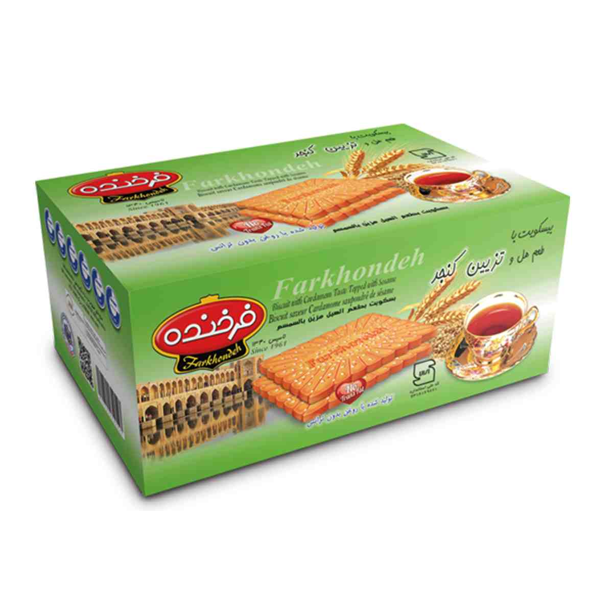 بیسکویت کنجدی فرخنده با طعم هل - 850 گرم