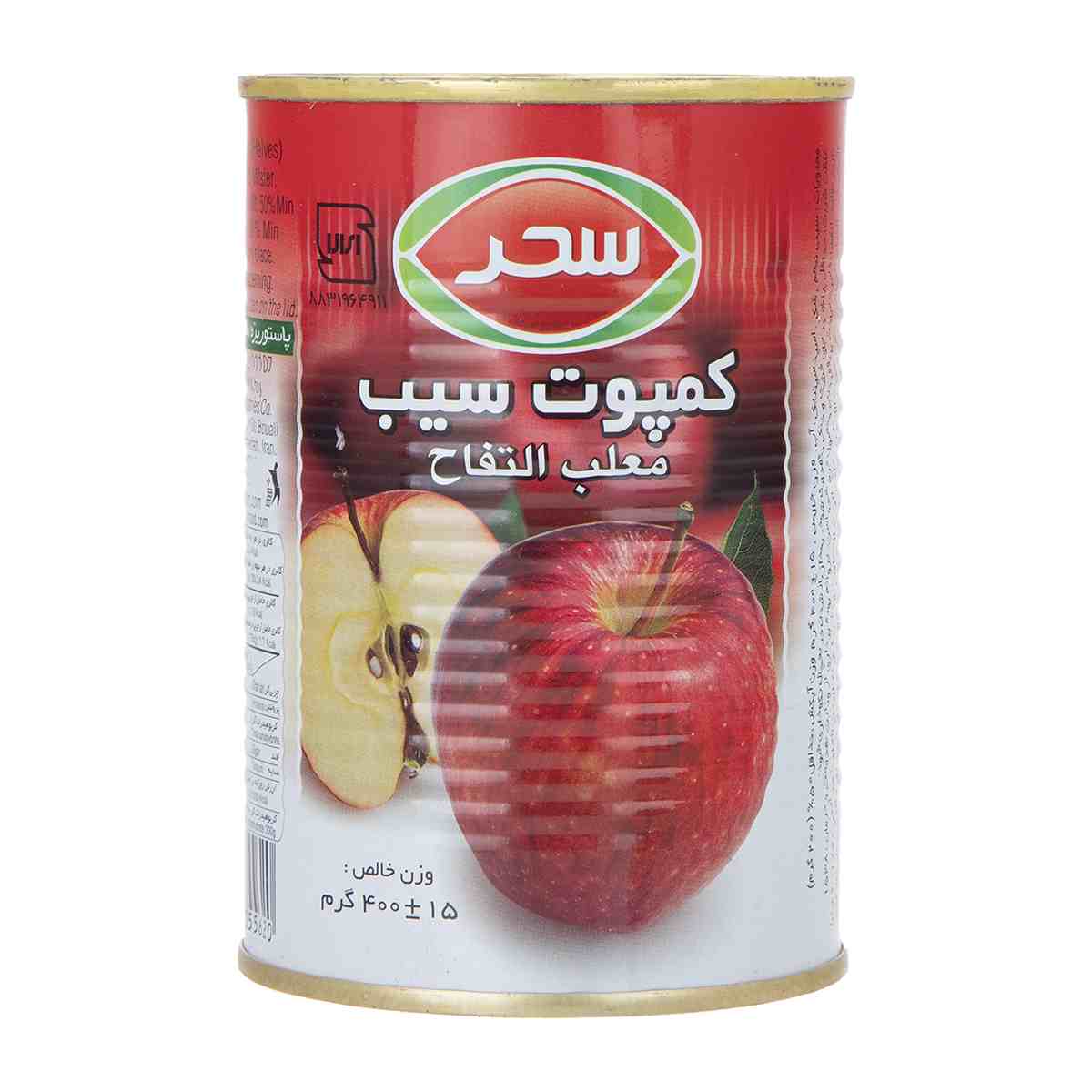 کمپوت سیب سحر - 400 گرم