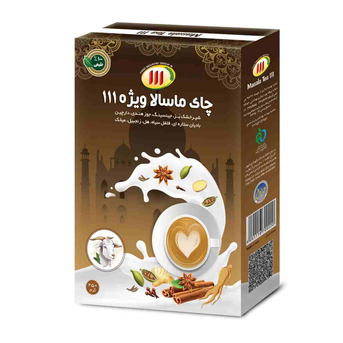 چای ماسالا ویژه 111 وزن 250 گرم