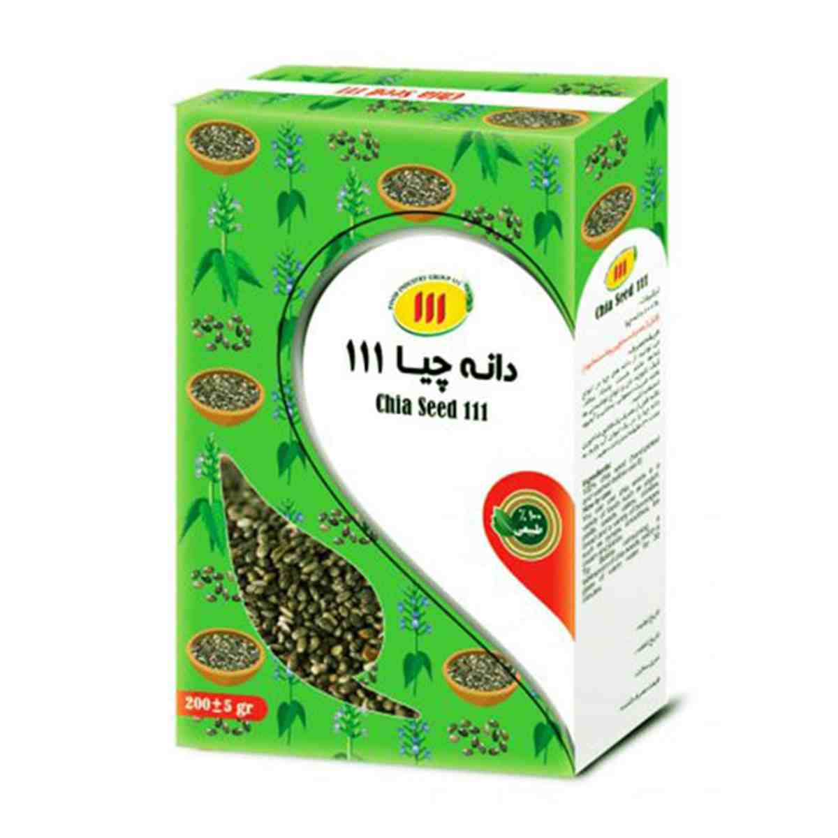 دانه چیا 111 وزن 200 گرم