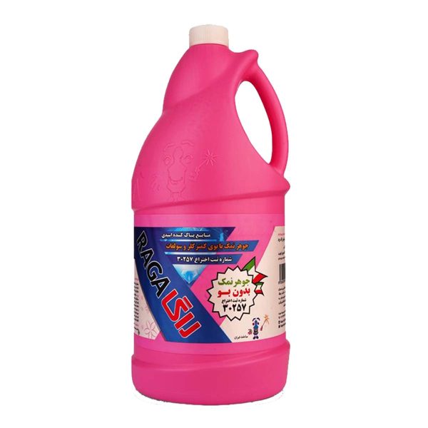 جوهر نمک بدون بو راگا - 2000 گرم