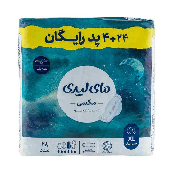 نوار بهداشتی مکسی مشبک مای لیدی سایز خیلی بزرگ - 28 عددی