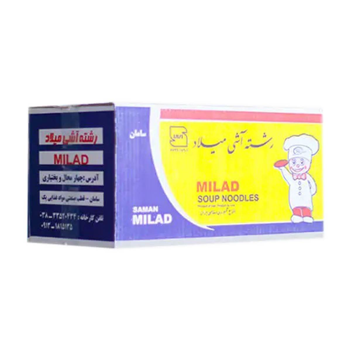 رشته آش میلاد - 2000 گرم