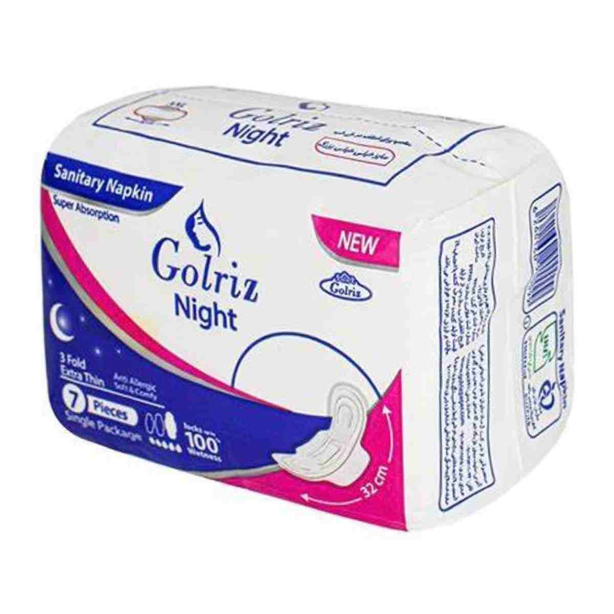 نوار بهداشتی بالدار سایز خیلی خیلی بزرگ گلریز مخصوص شب بسته 7 عددی