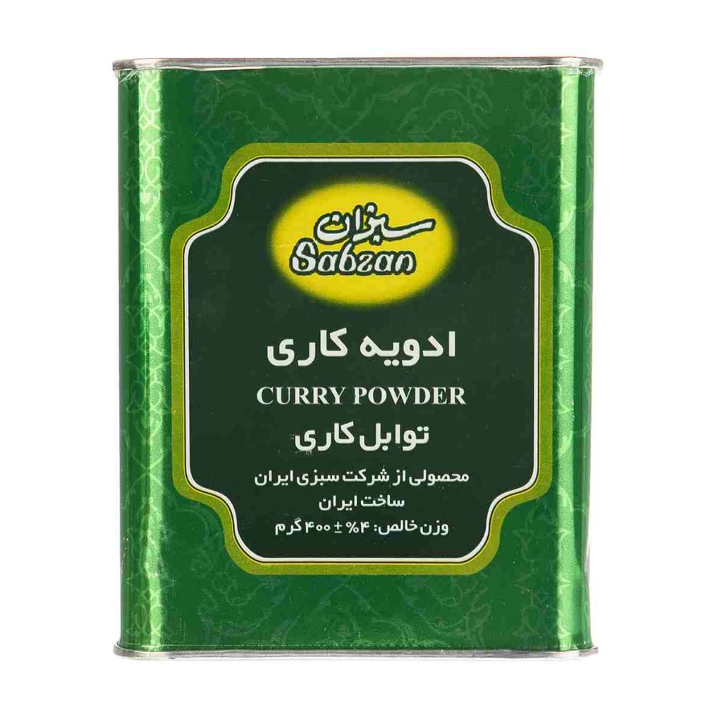 ادویه کاری سبزان - 400 گرم