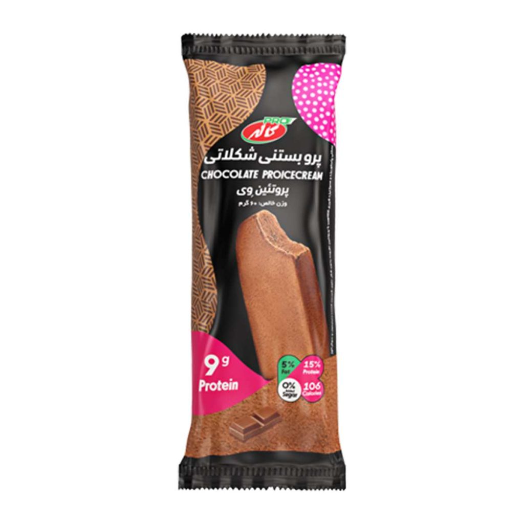 پرو بستنی شکلاتی کاله