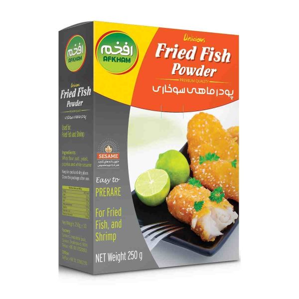 پودر ماهی سوخاری افخم - 250 گرم