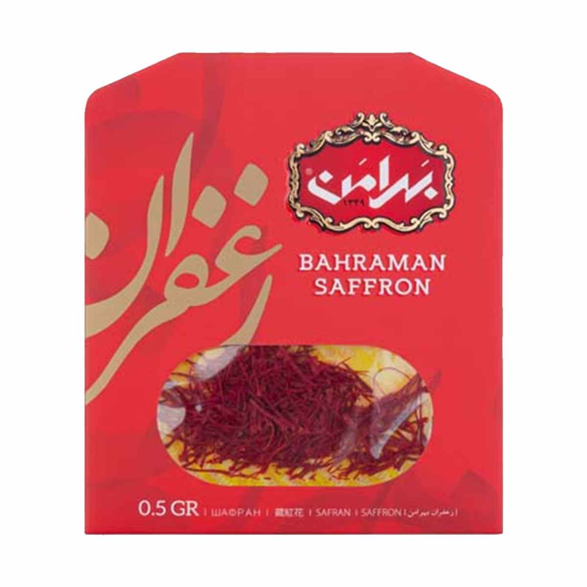 زعفران بهرامن - 0.5 گرم