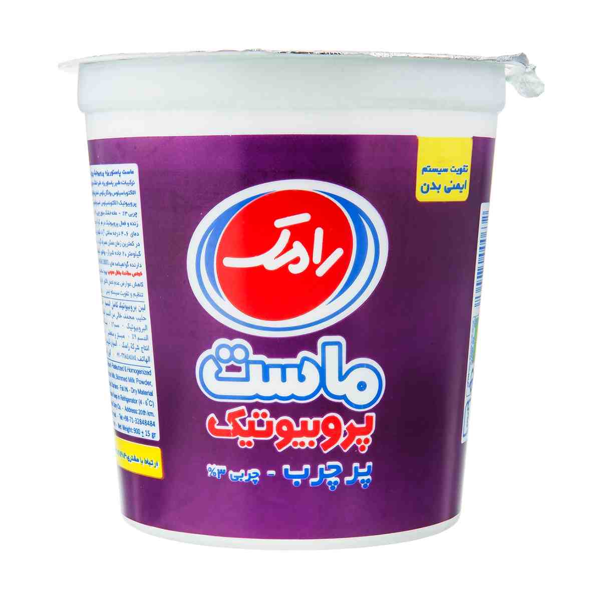 ماست پروبیوتیک پرچرب رامک - 900 گرم