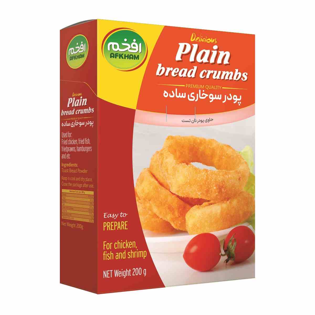 پودر سوخاری ساده افخم - 200 گرم