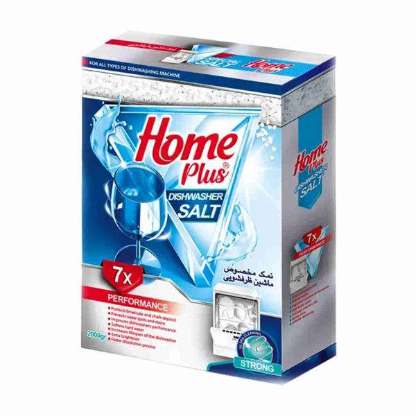 نمک ماشین ظرفشویی 7 کاره هوم پلاس - 2000 گرم