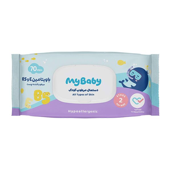دستمال مرطوب ویتامینه مای بیبی - 70 عددی