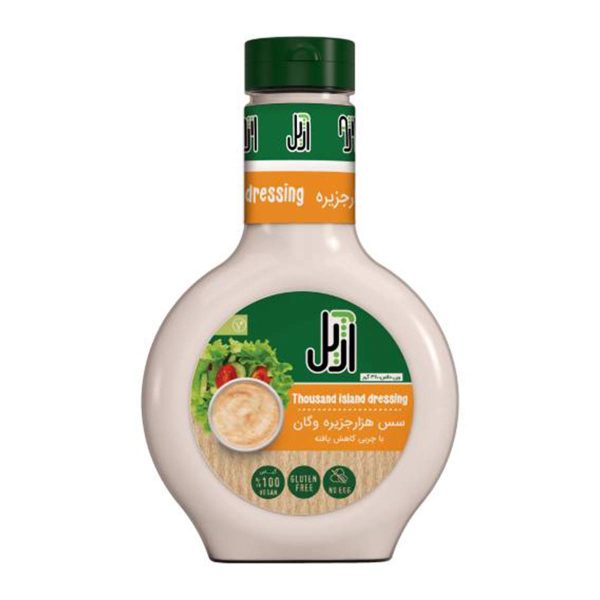 Untitled-13153-compressed سس هزار جزیره آژیل - 320 گرم