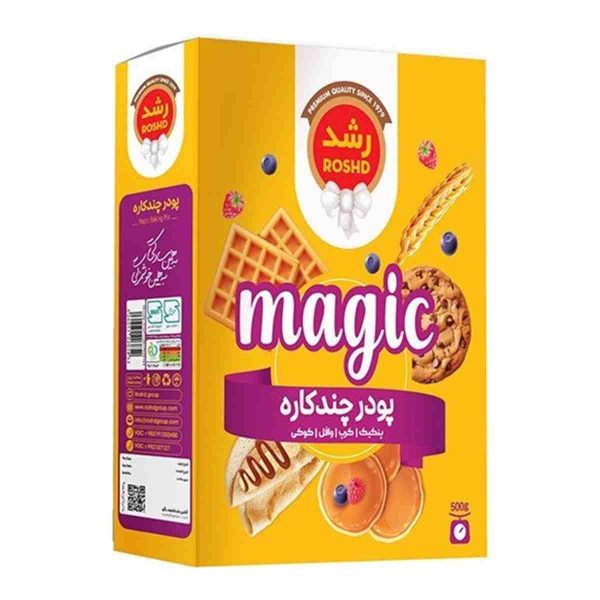 پودر چند کاره رشد - 500 گرم