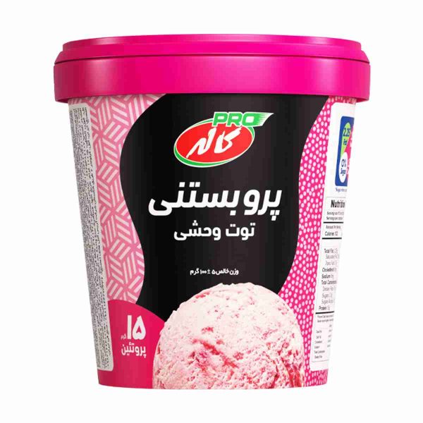 پرو بستنی توت وحشی پروتئین وی کاله - 100 گرم