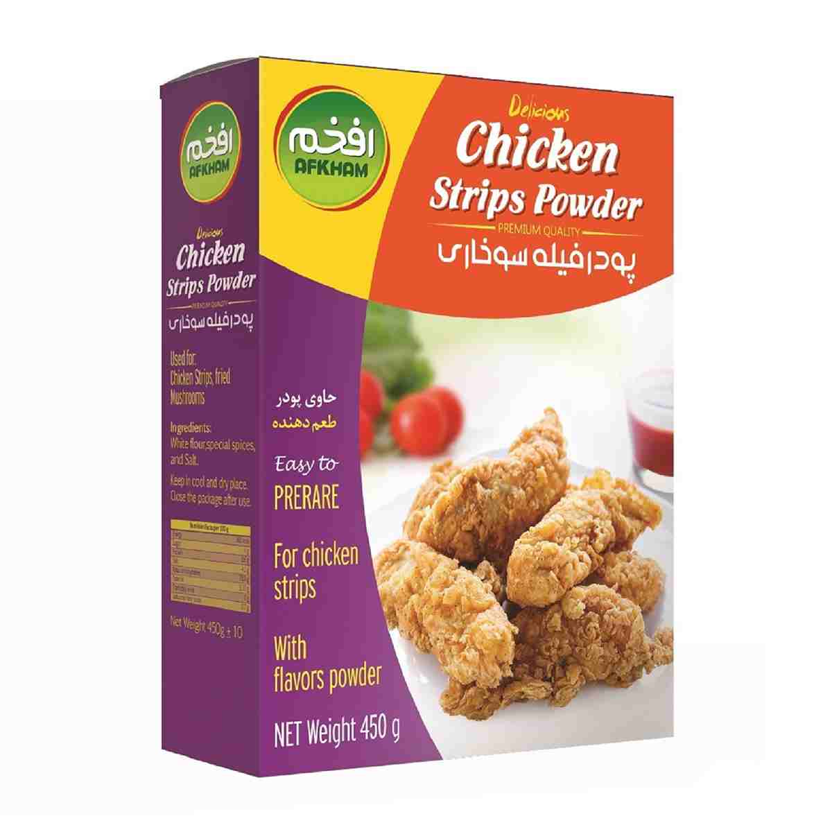 پودر فیله سوخاری افخم - 450 گرم