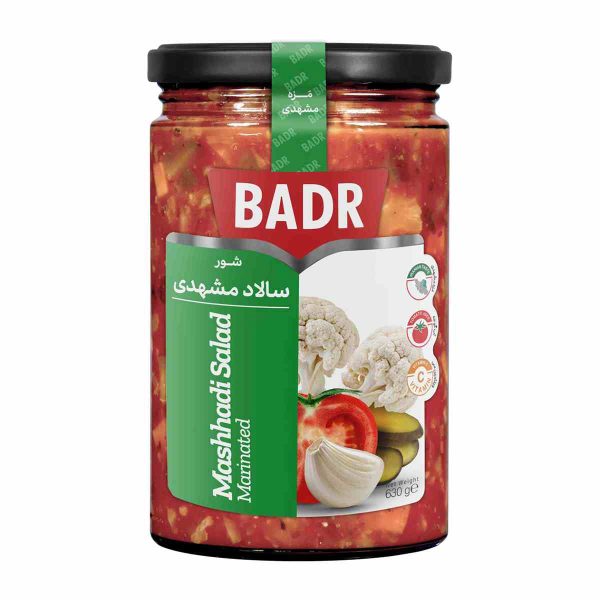 شور سالاد مشهدی بدر - 630 گرم