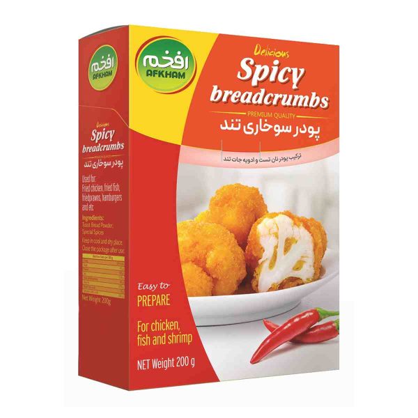 Untitled-13271-compressed پودر سوخاری تند افخم - 200 گرم