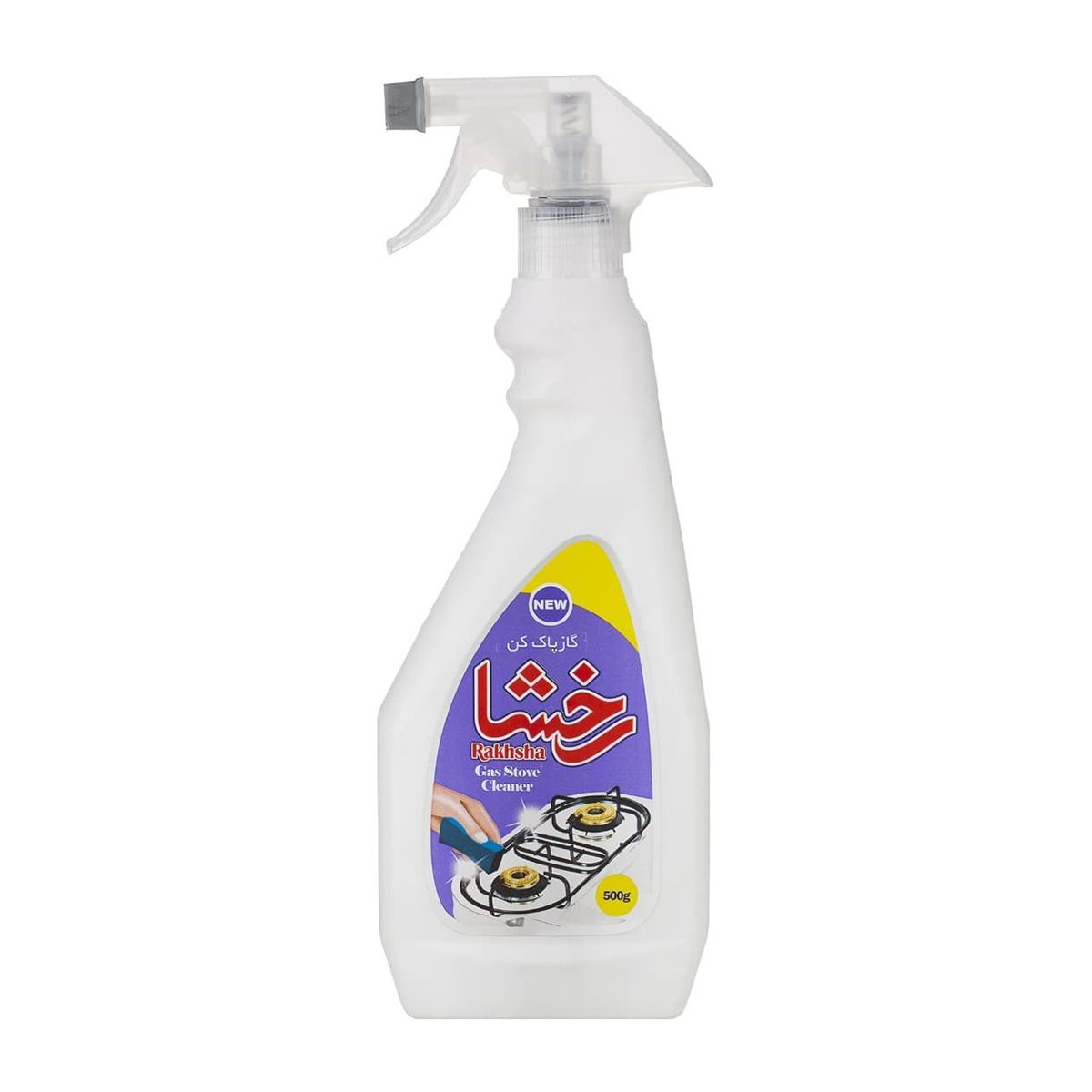 گاز پاکن رخشا - 500 گرم