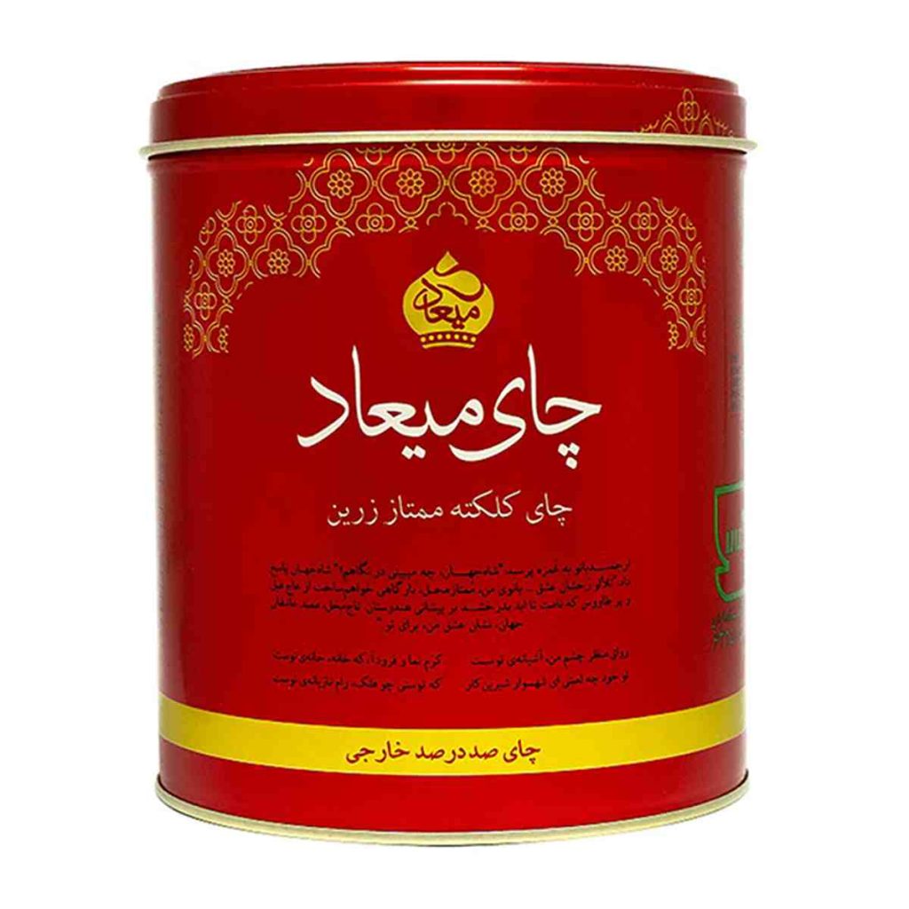 چای میعاد کلکته ممتاز زرین - 450 گرم