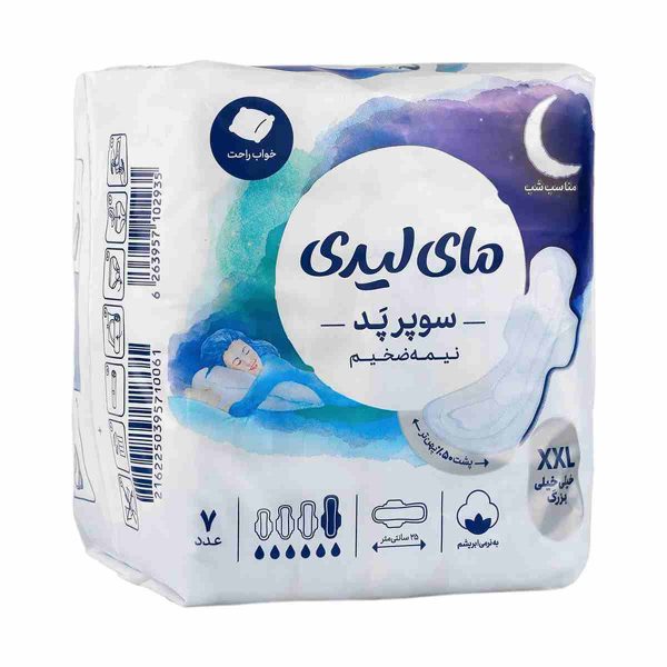 Untitled-13339-compressed نوار بهداشتی سوپر پد نیمه ضخیم XXL مای لیدی - 7 عددی