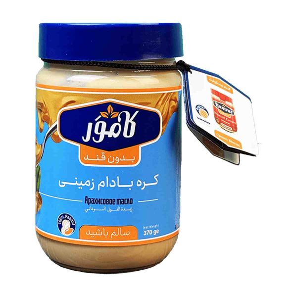 کره بادام زمینی کامور - 370 گرم