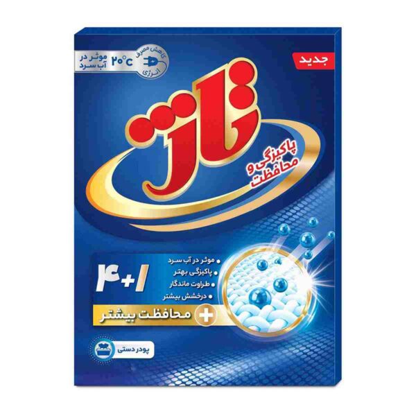 پودر دستی 1+4 تاژ - 600 گرم