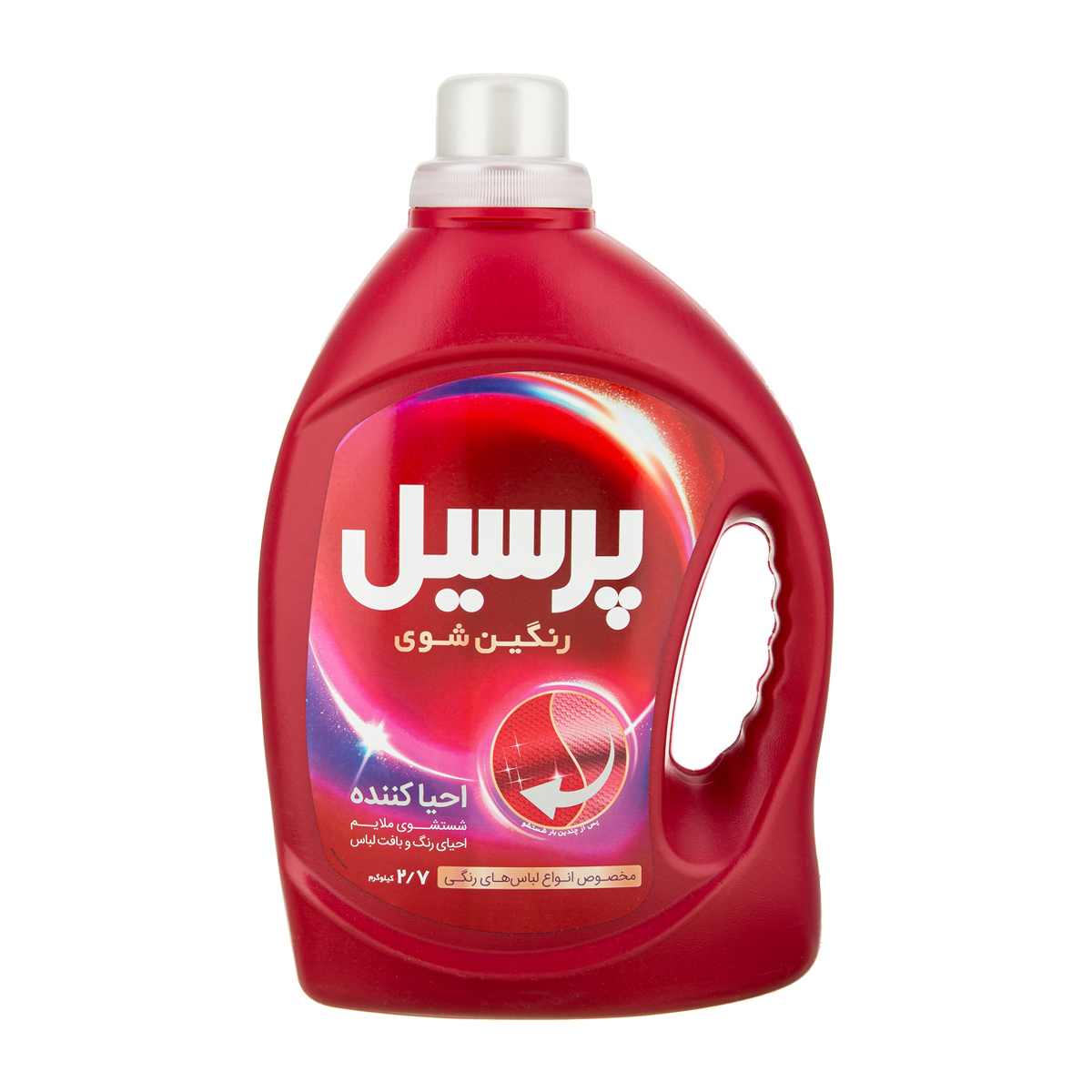 مایع لباسشویی احیا کننده رنگین شوی پرسیل - 2700 گرم
