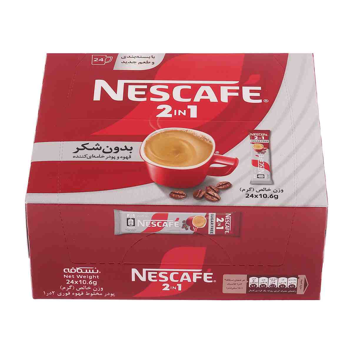 نسکافه 1*2 رژیمی نستله - 24 عددی