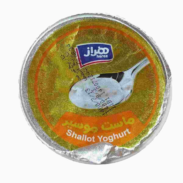 Untitled-13599-compressed ماست موسیر تک نفره هراز - 90 گرم