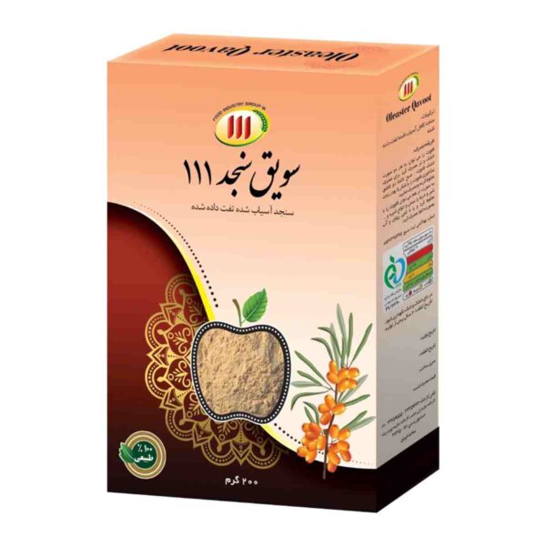 سویق سنجد 111 وزن 200 گرم
