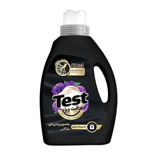 Untitled-13632-compressed مایع لباسشویی مراقبت ویژه تست مخصوص لباسهای تیره - 3 لیتر