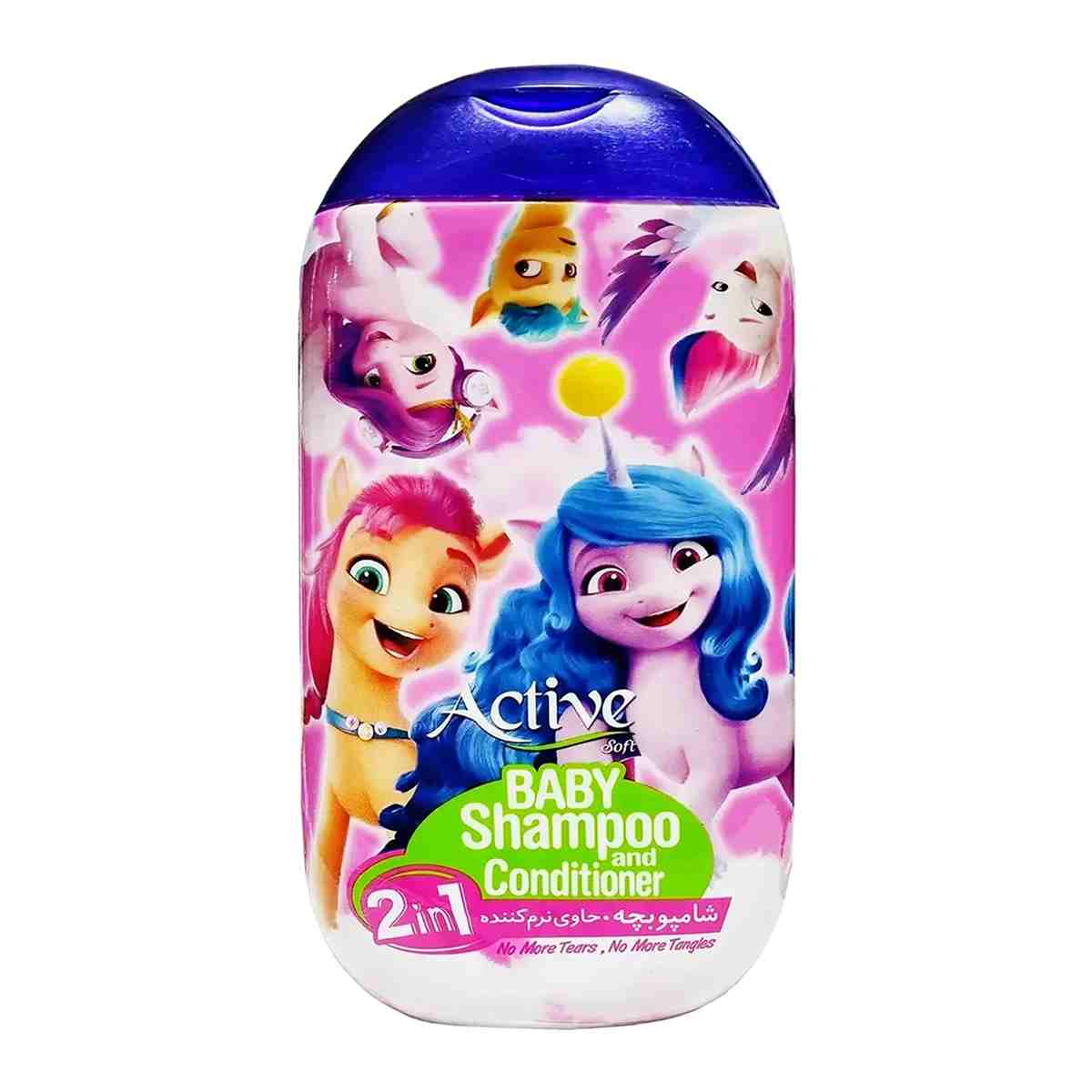 شامپو بچه 1*2 اکتیو مدل پونی کوچولوی من - 280 گرم