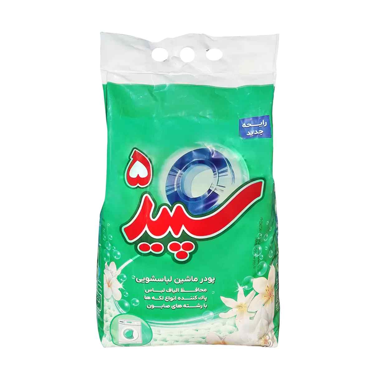 پودر ماشینی کیسه ای پلی اتیلن سپید 5 وزن 3000 گرم