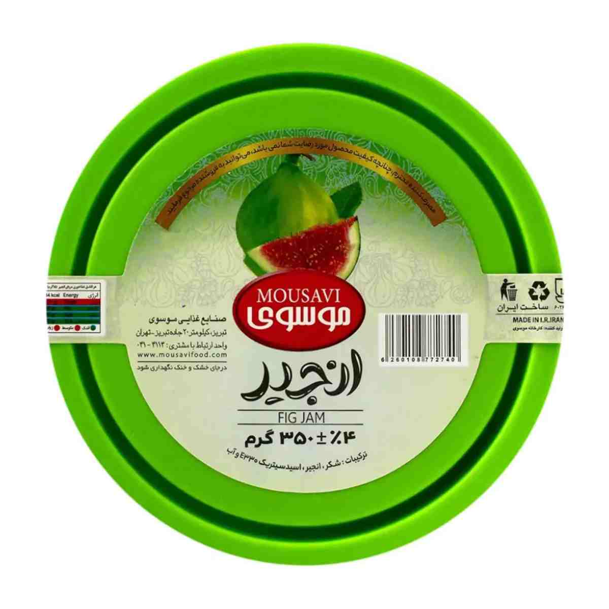 مربا انجیر ویترا موسوی - 350 گرم