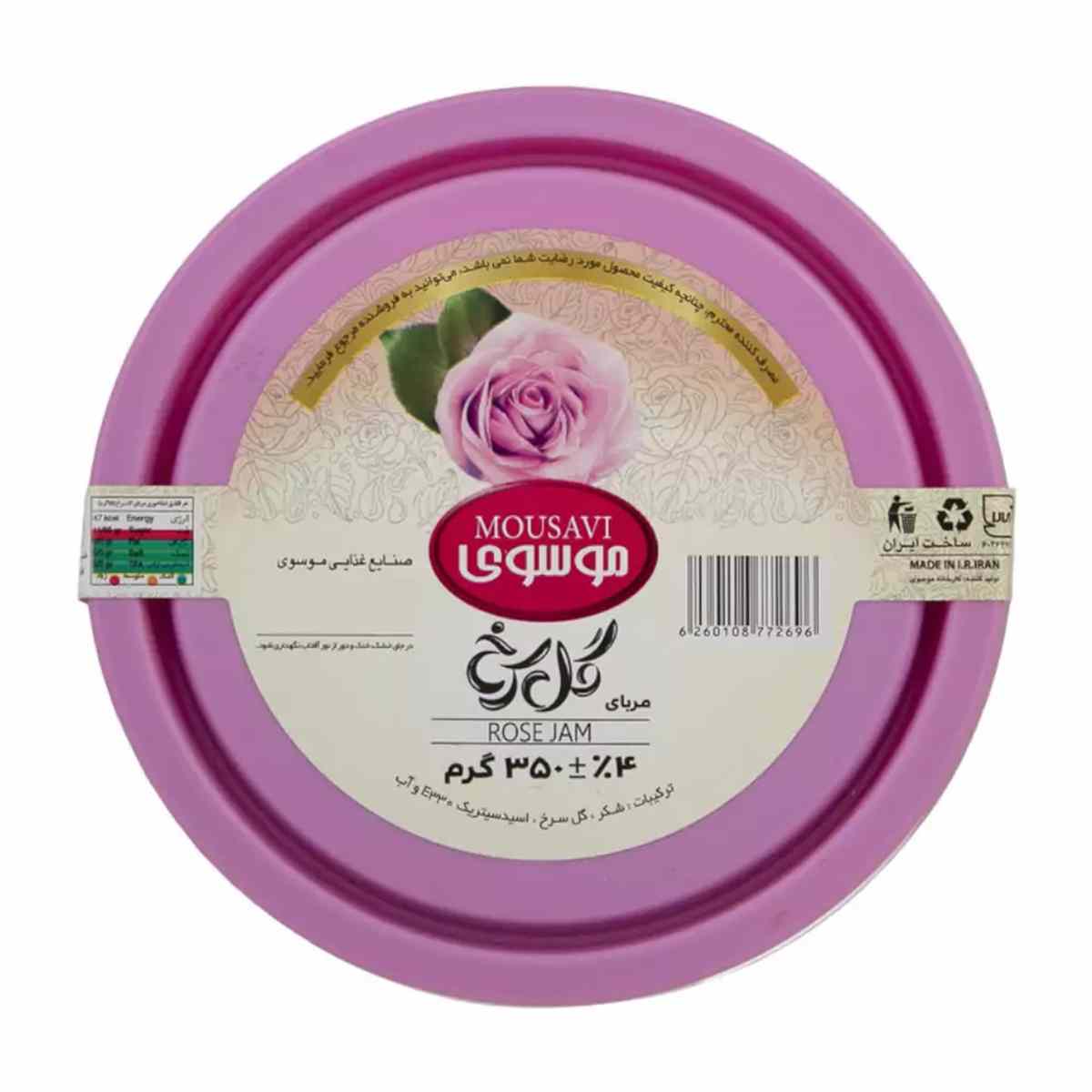 مربا گل سرخ ویترا موسوی - 350 گرم