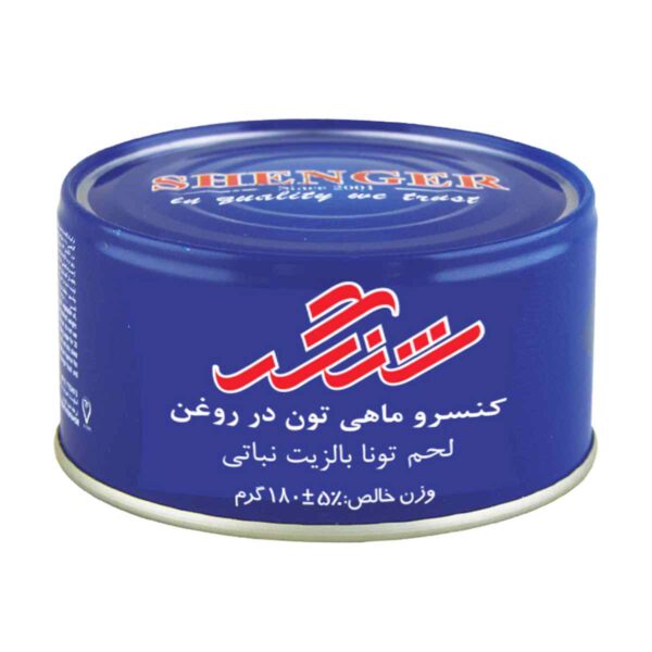 کنسرو ماهی تون در روغن شنگر - 180 گرم
