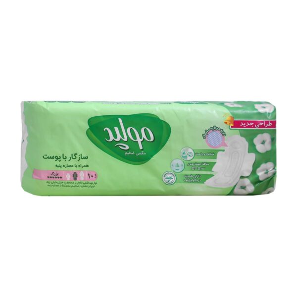 Untitled-13715-compressed نوار بهداشتی مکسی بزرگ مولپد - 10 عددی