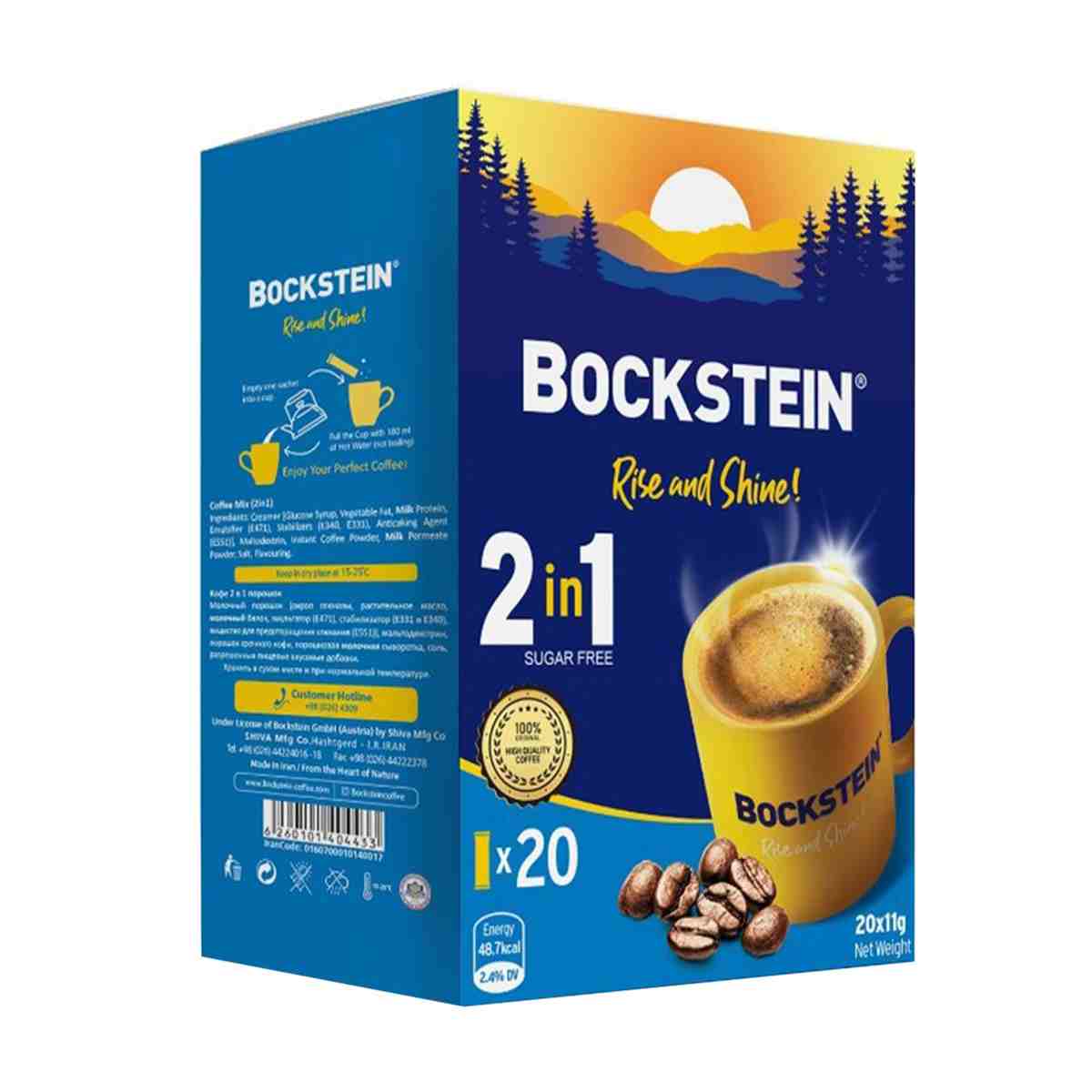 پودر قهوه فوری 1*2 بوکشتاین - 20 عددی