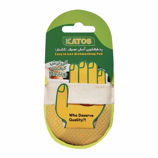 پد ظرفشویی آسان مصرف k252 کاتوس
